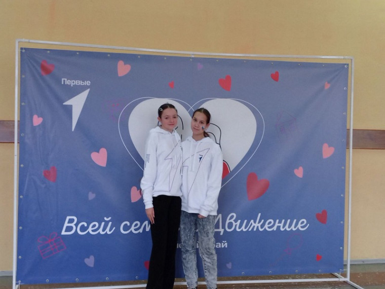 Всей семьёй в Движении.