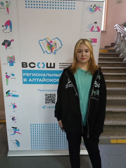 Олимпиада.
